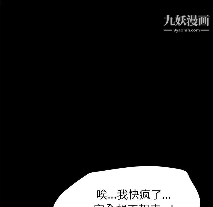 15分钟第27话