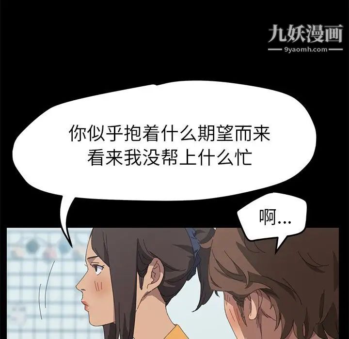 15分钟第27话