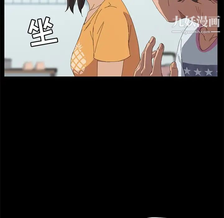 15分钟第27话