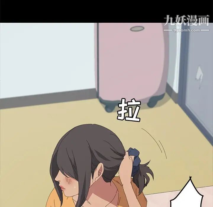 15分钟第27话