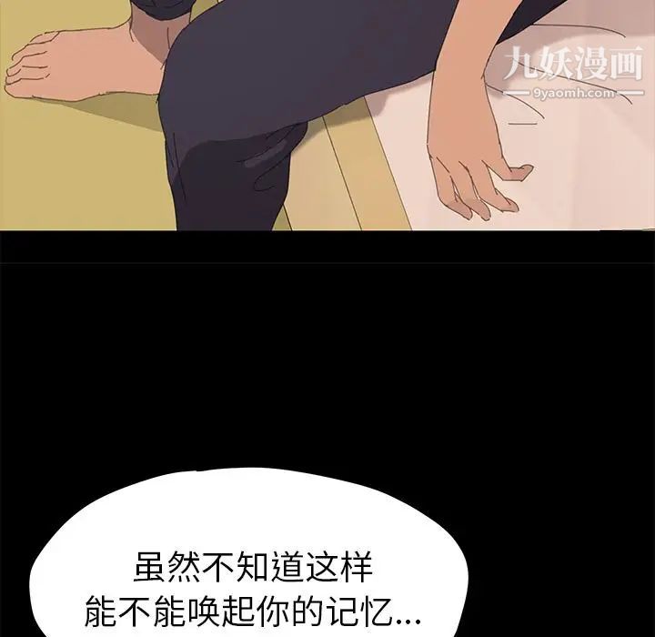 15分钟第27话