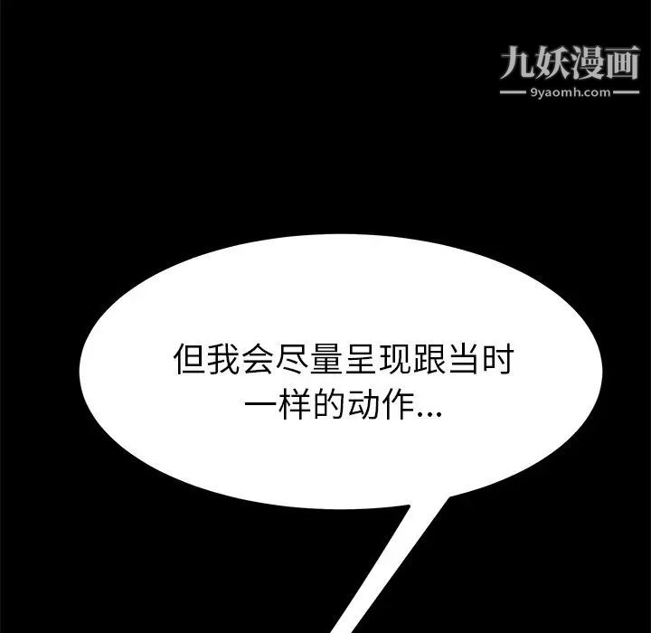 15分钟第27话
