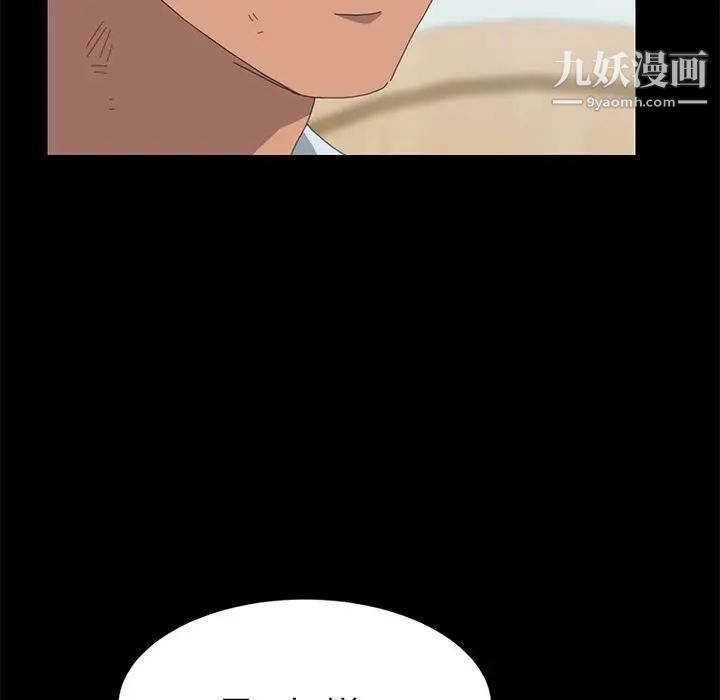 15分钟第27话
