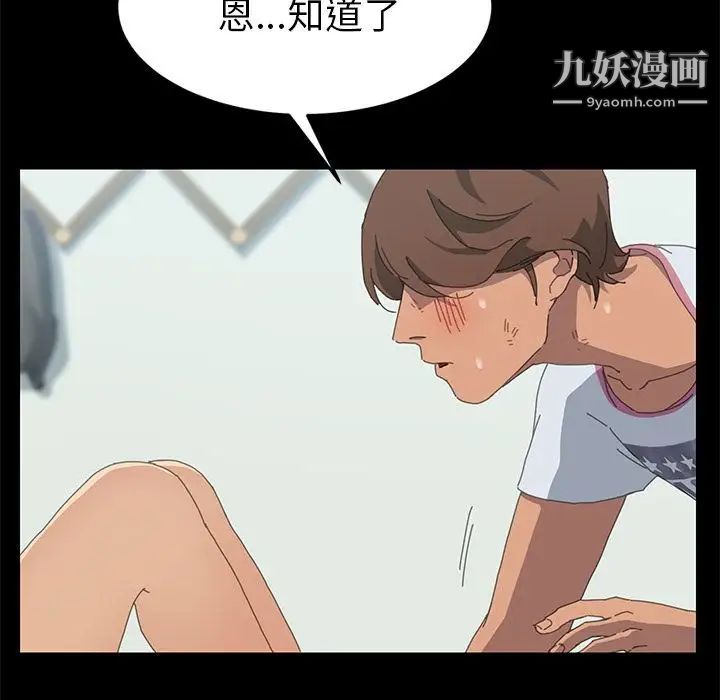 15分钟第27话
