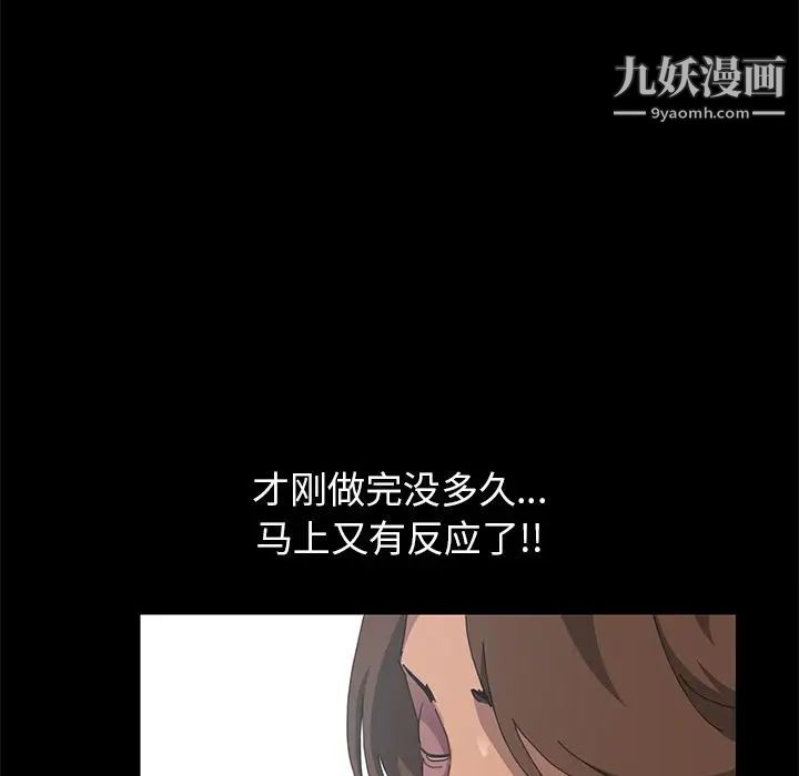 15分钟第27话