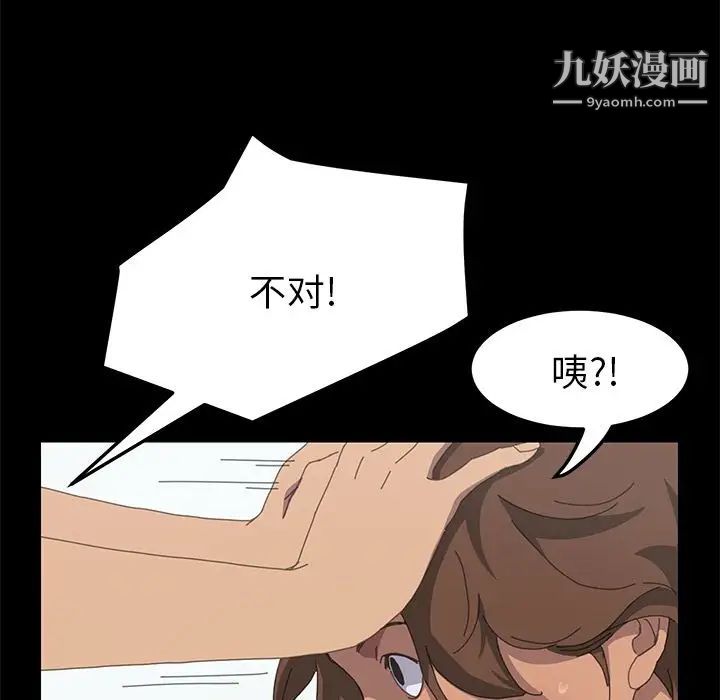 15分钟第27话