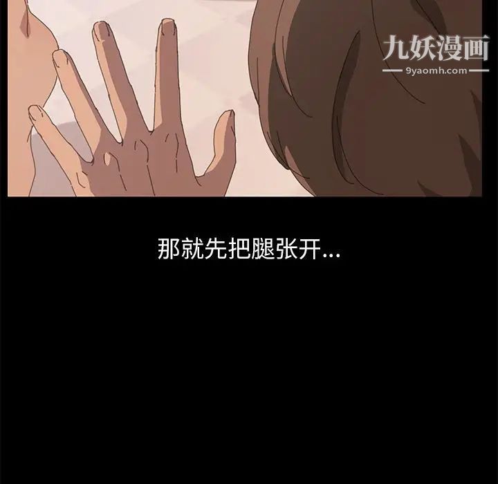 15分钟第27话