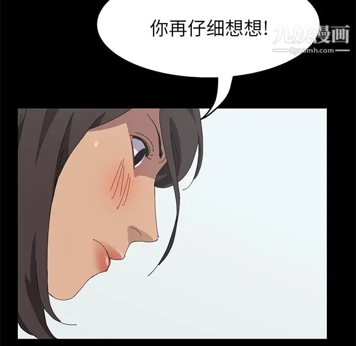 15分钟第27话