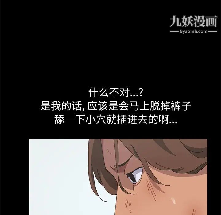 15分钟第27话