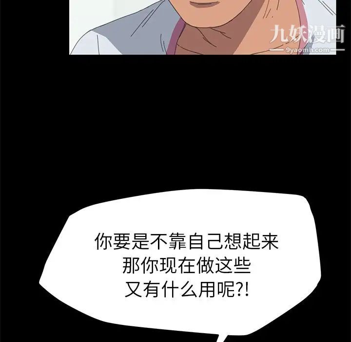 15分钟第27话