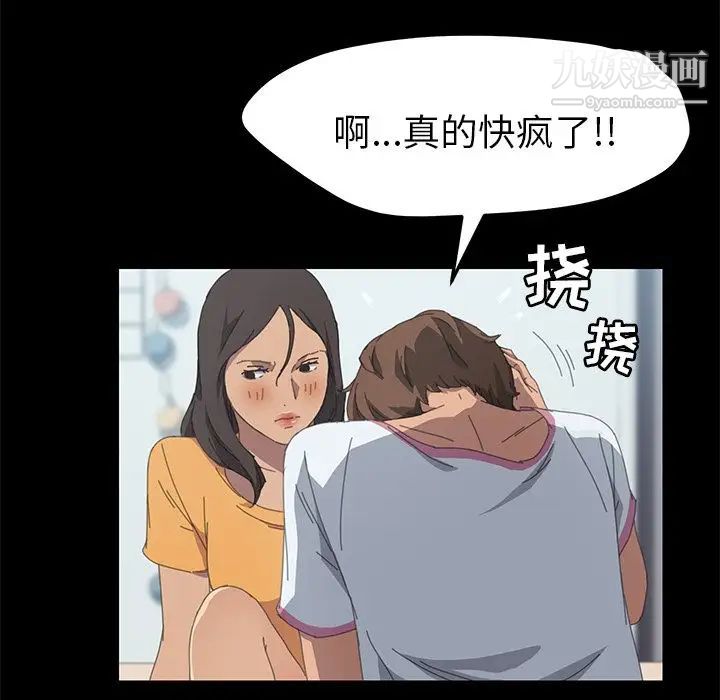 15分钟第27话