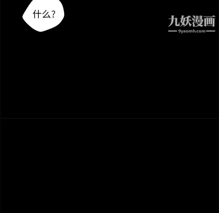 15分钟第27话