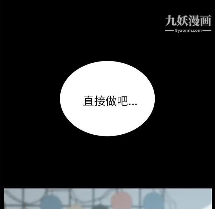 15分钟第27话