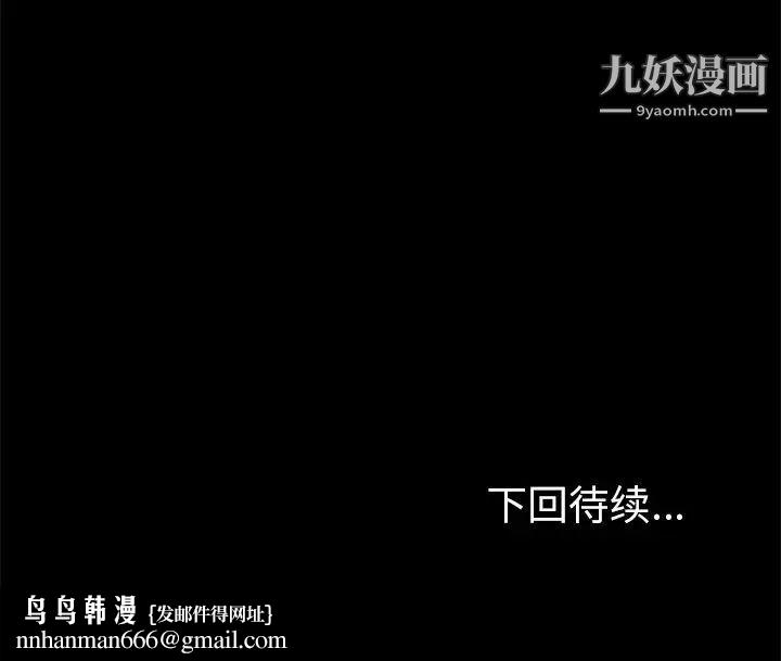 15分钟第27话