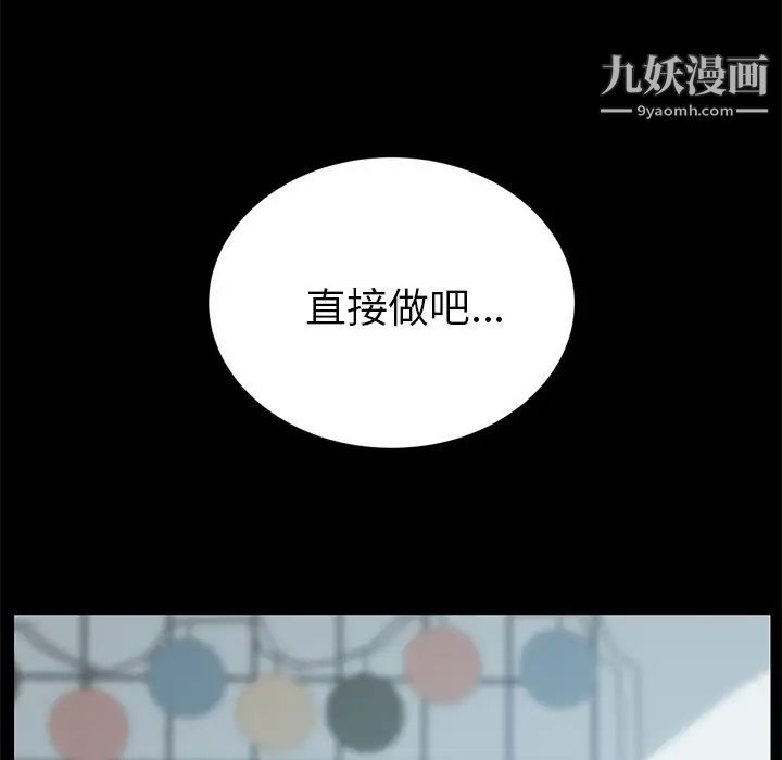 15分钟第28话