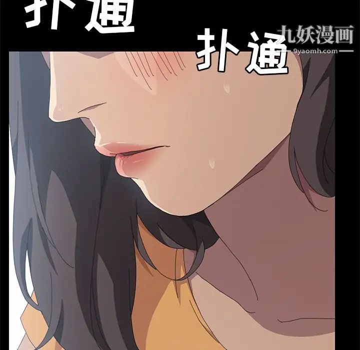 15分钟第28话