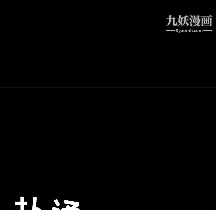 15分钟第28话