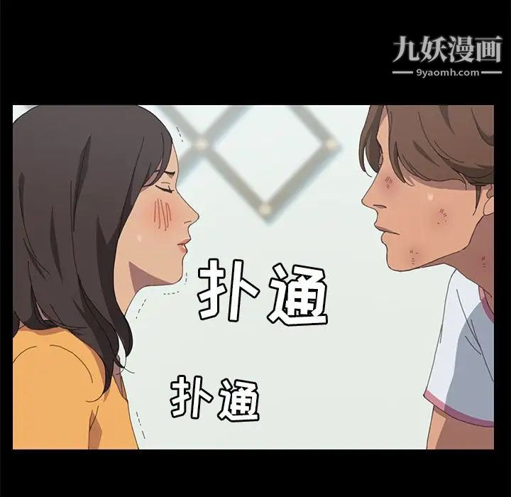 15分钟第28话