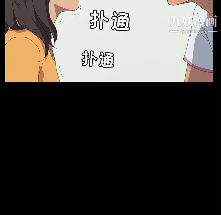 15分钟第28话