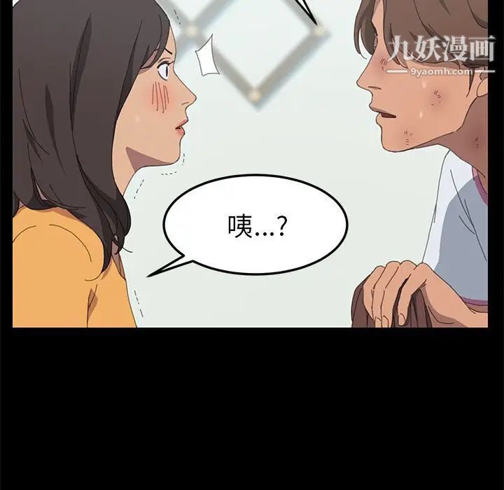 15分钟第28话