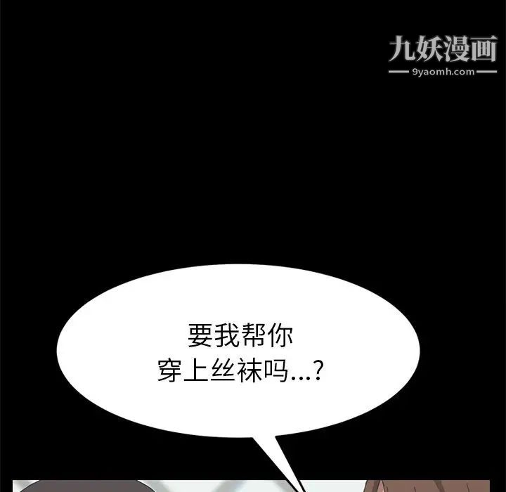 15分钟第28话