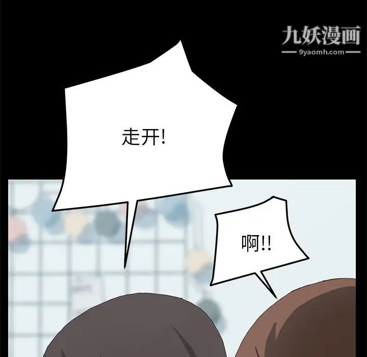 15分钟第28话