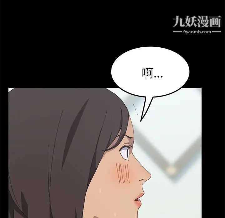 15分钟第28话