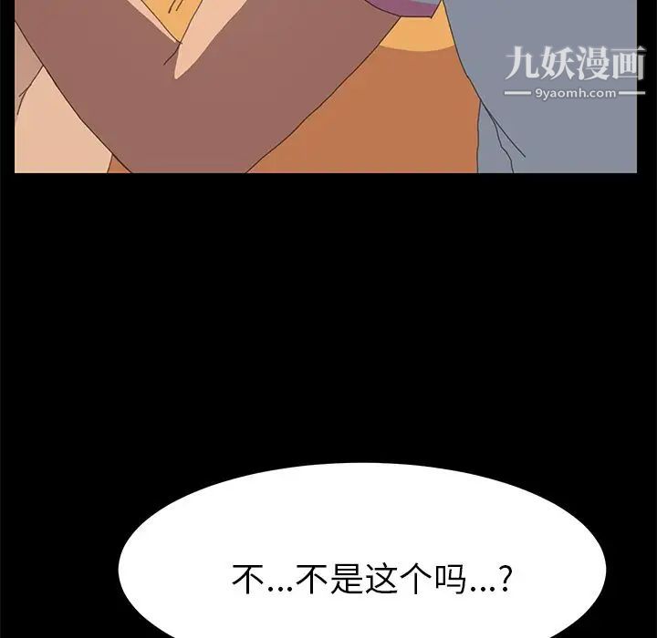 15分钟第28话