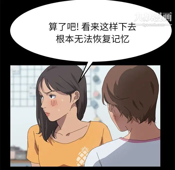 15分钟第28话