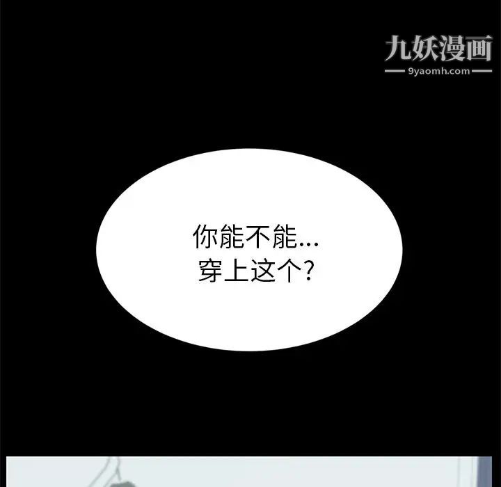 15分钟第28话