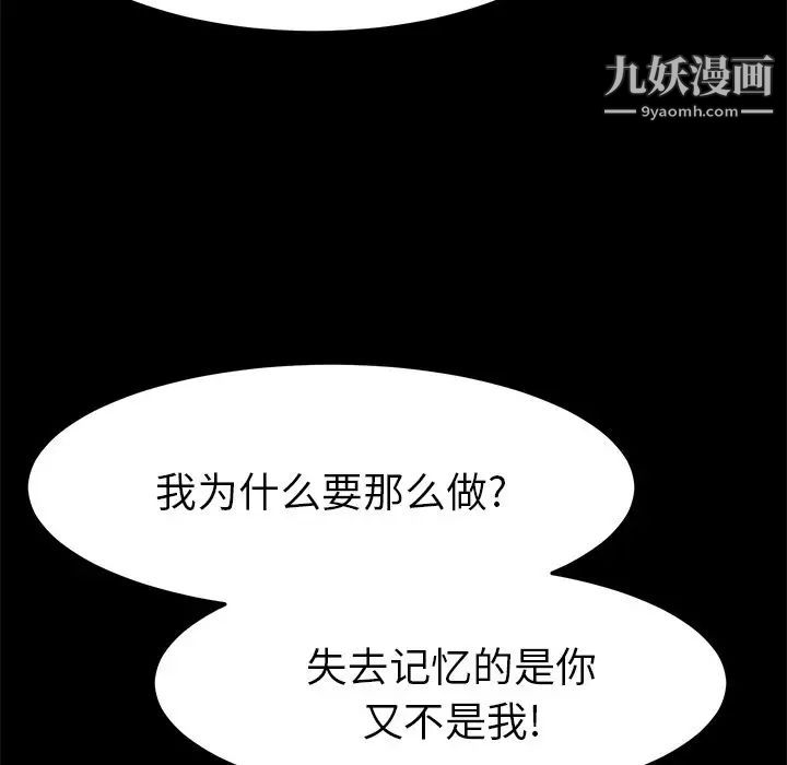 15分钟第28话
