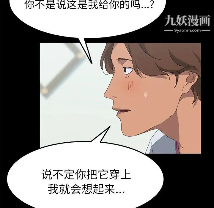 15分钟第28话
