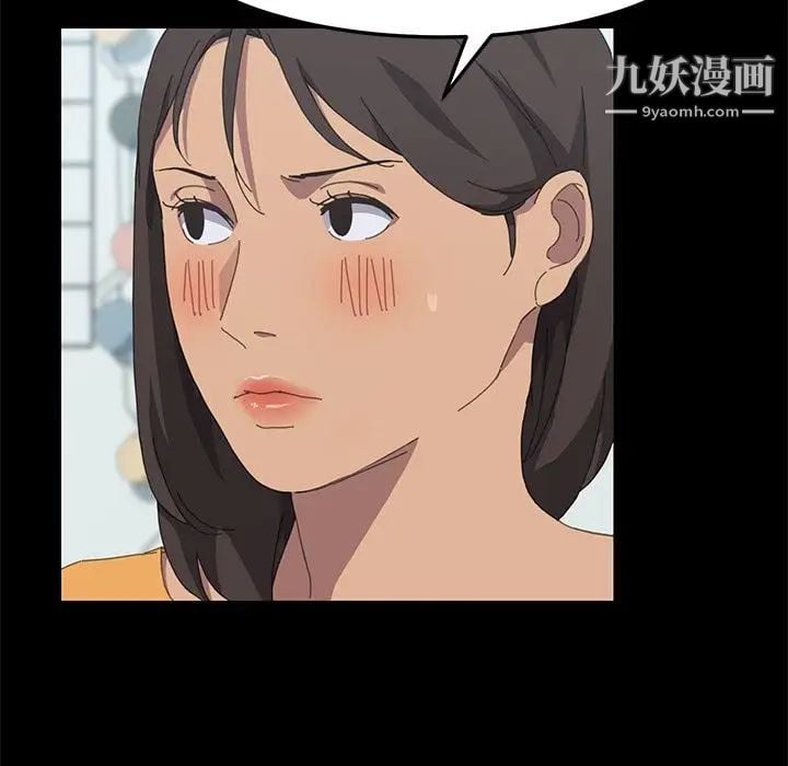 15分钟第28话