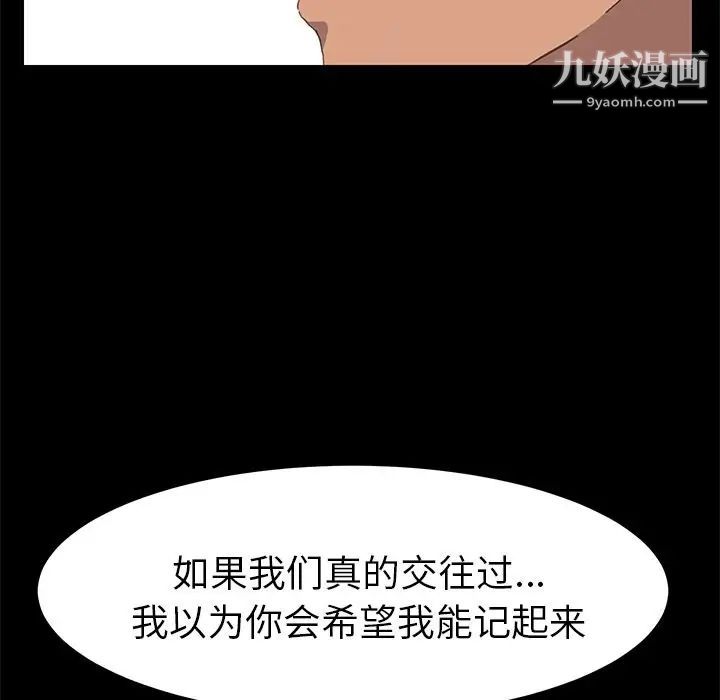 15分钟第28话