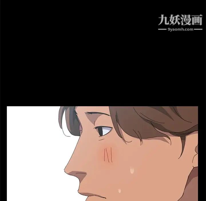 15分钟第28话