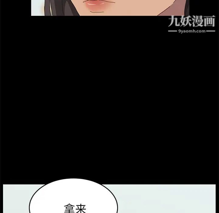 15分钟第28话