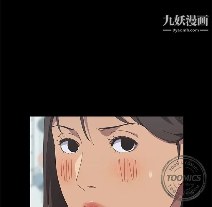 15分钟第28话