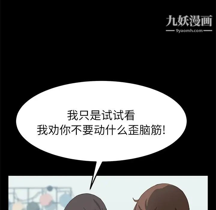 15分钟第28话