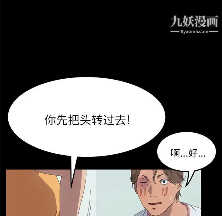 15分钟第28话