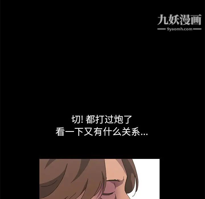 15分钟第28话