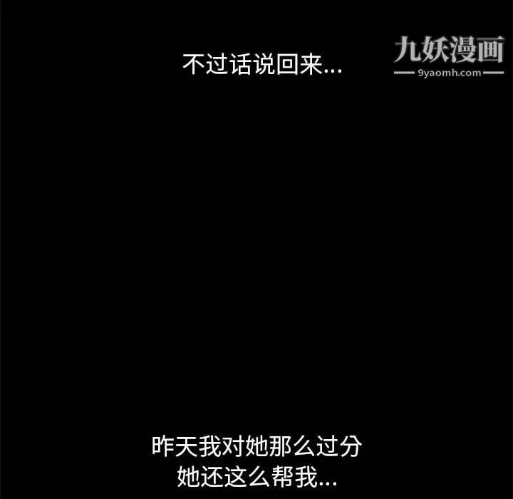 15分钟第28话