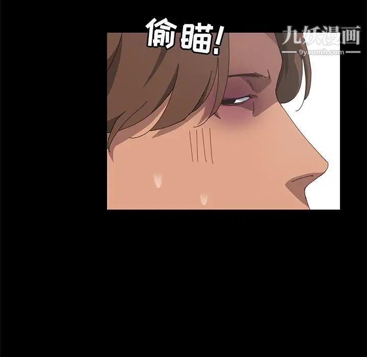 15分钟第28话