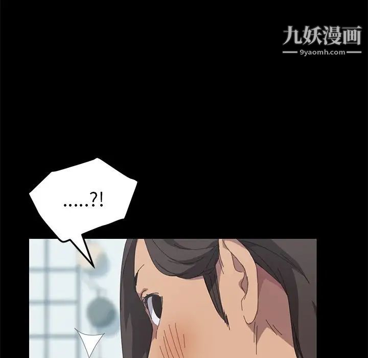 15分钟第28话