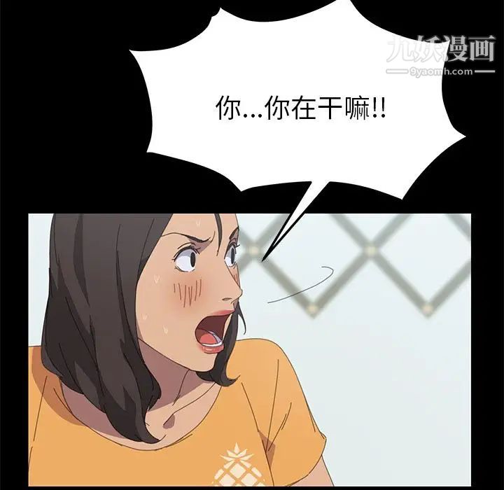 15分钟第28话