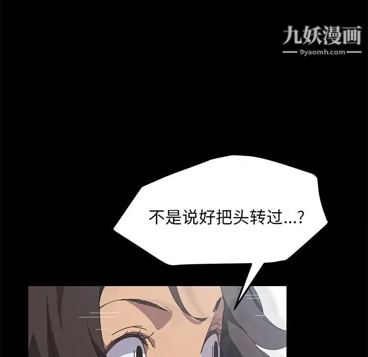 15分钟第28话