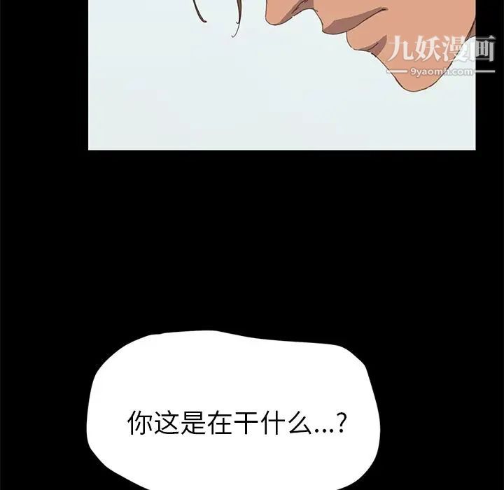 15分钟第28话