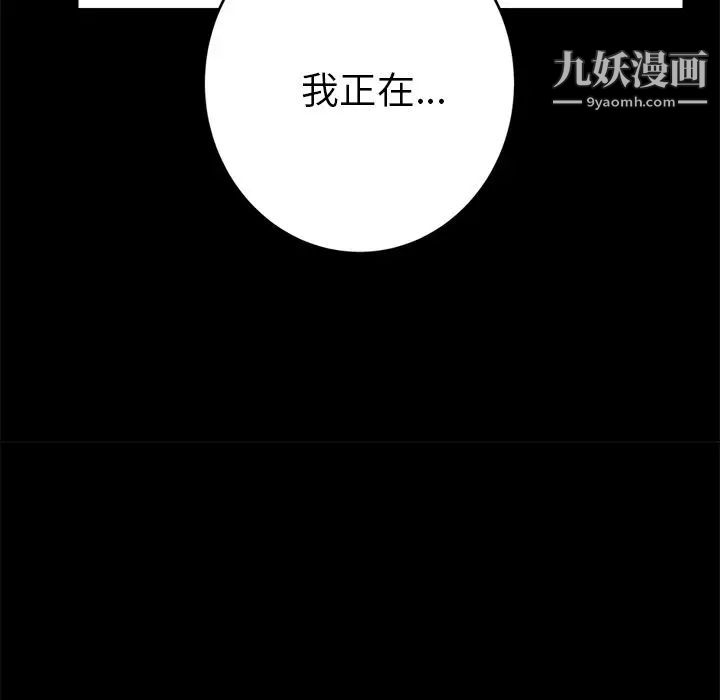15分钟第28话