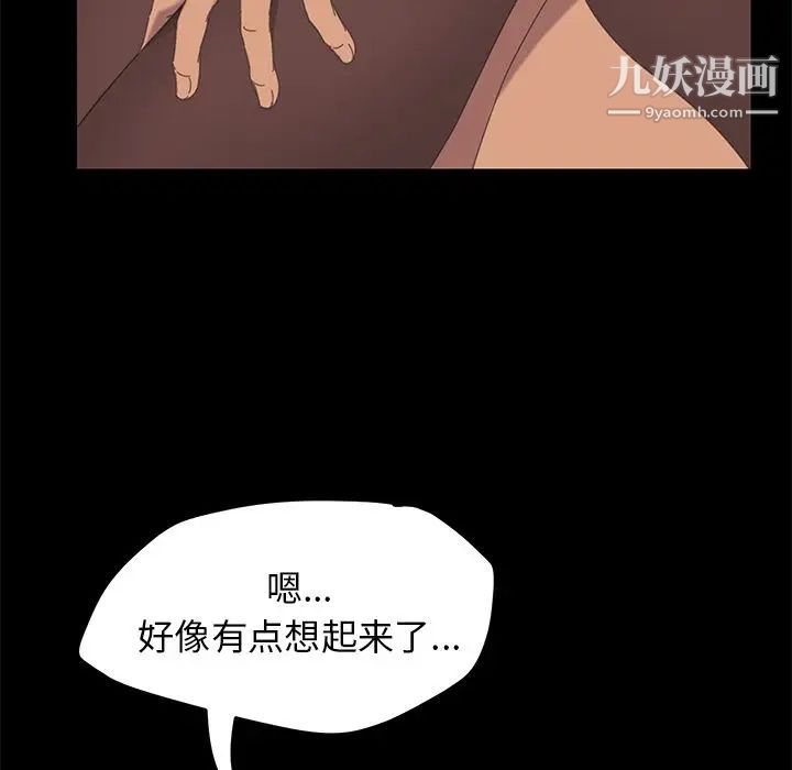 15分钟第28话