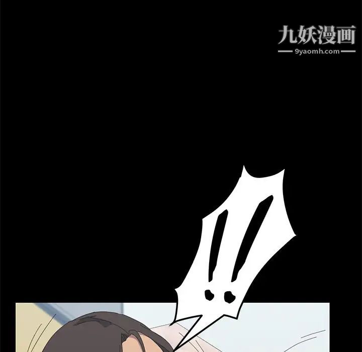 15分钟第28话