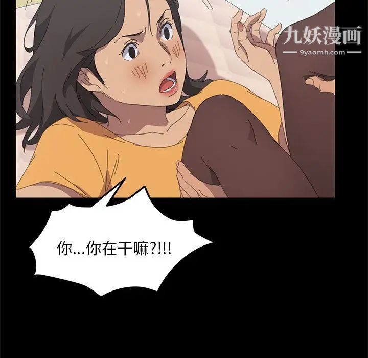 15分钟第28话